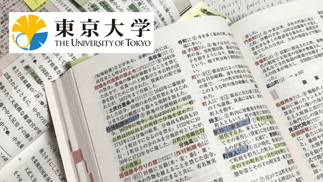 Studying at Japanese Universities