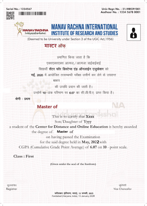 Sample Degree Certificate
