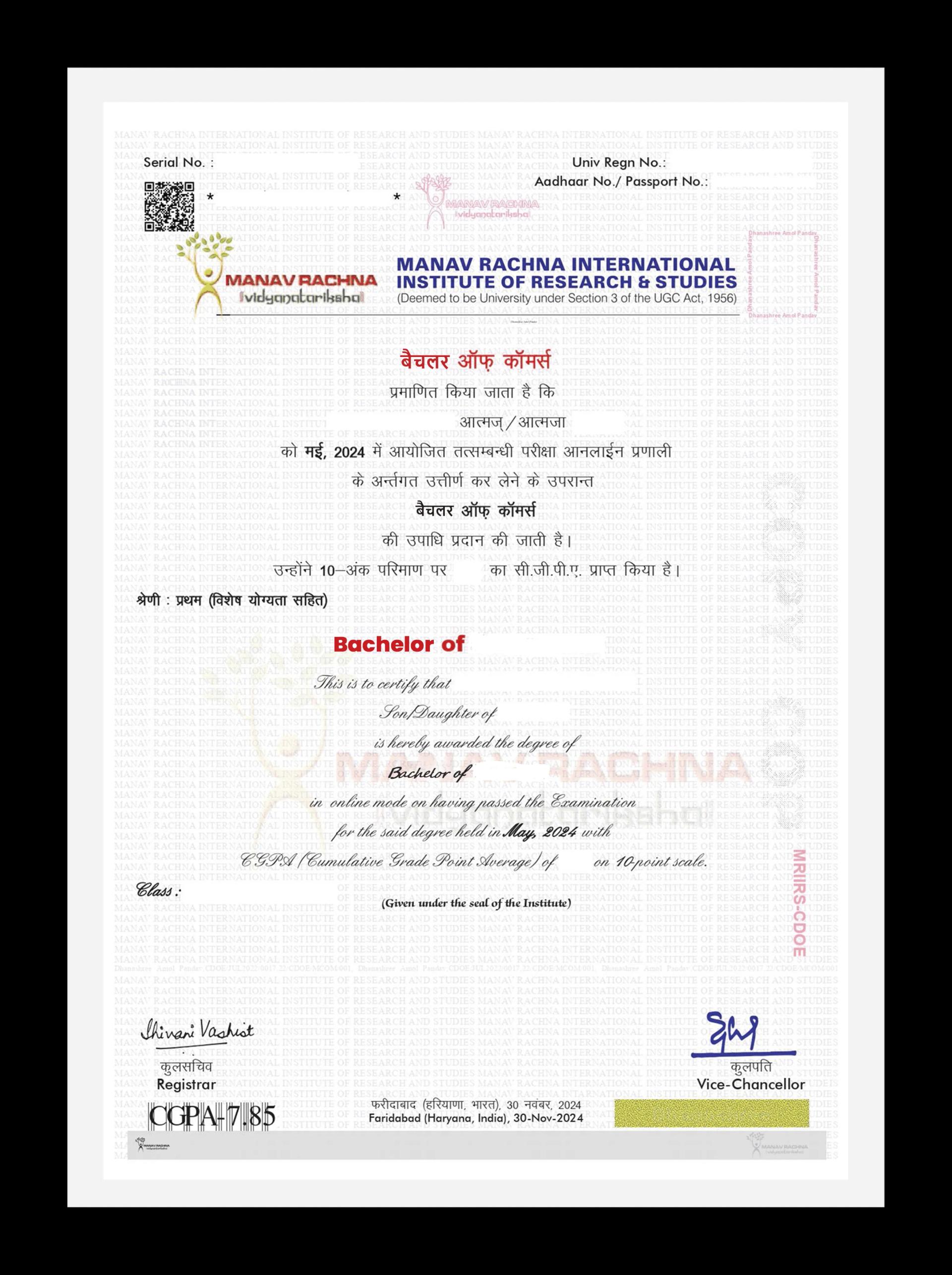 Sample Degree Certificate