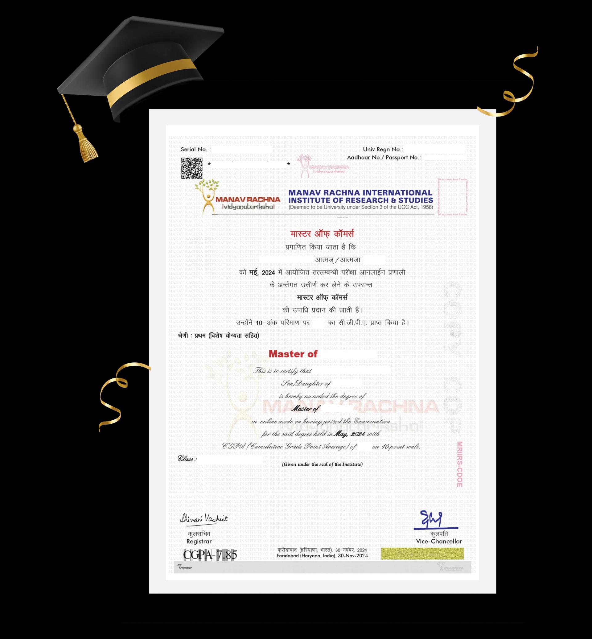 Sample Degree Certificate