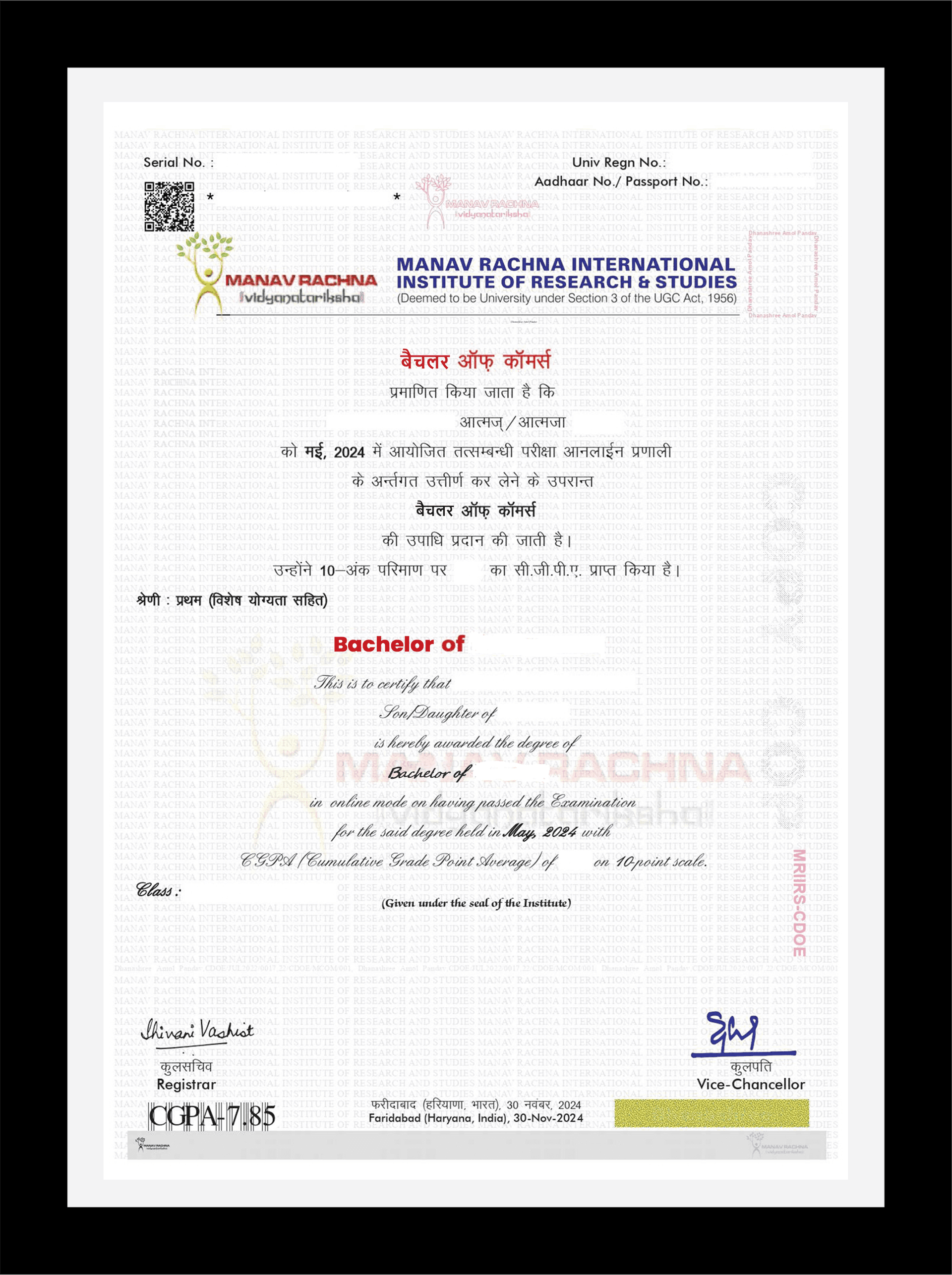 Sample Degree Certificate